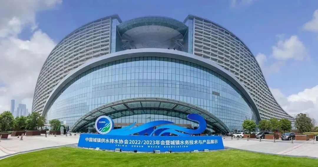 �������ǲ�����ƽ̨����Բ��лĻ�й�ˮЭ2022/2023��ᣡ