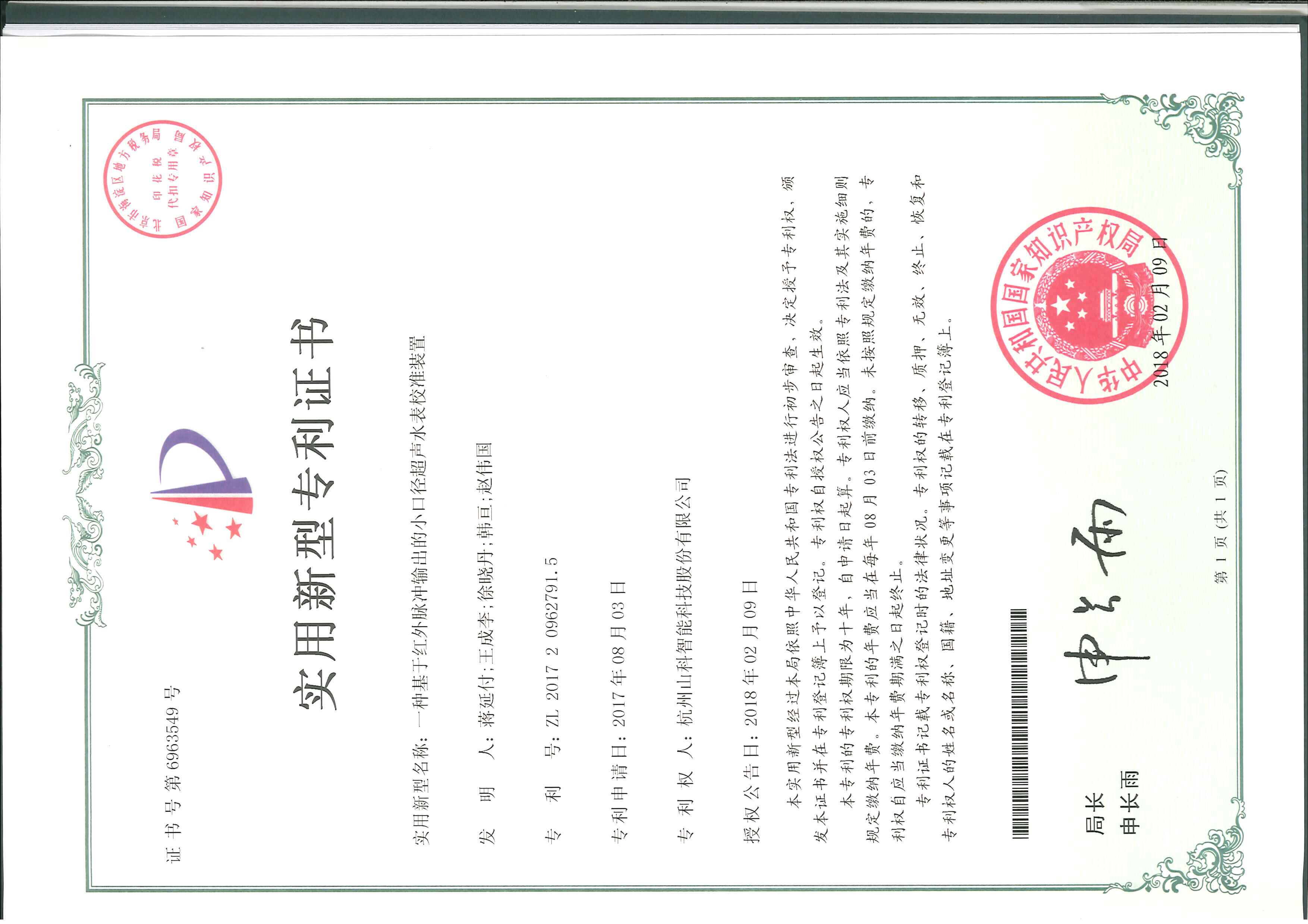 һ��Ӧ����DN15����ˮ��������������