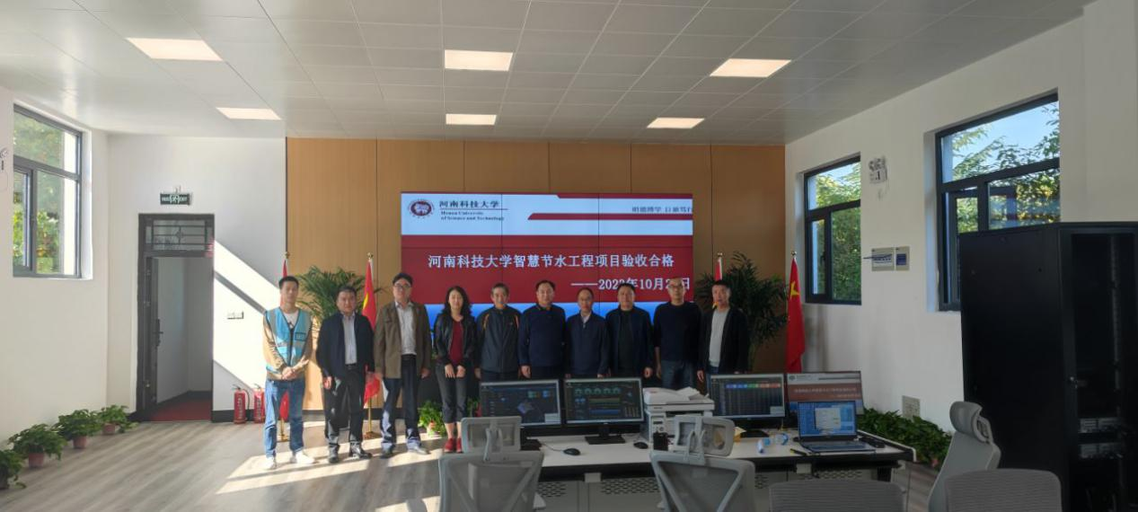 ��ˮ��԰��У԰ح���ϿƼ���ѧ�ǻ۽�ˮ��Ŀ˳�����գ�