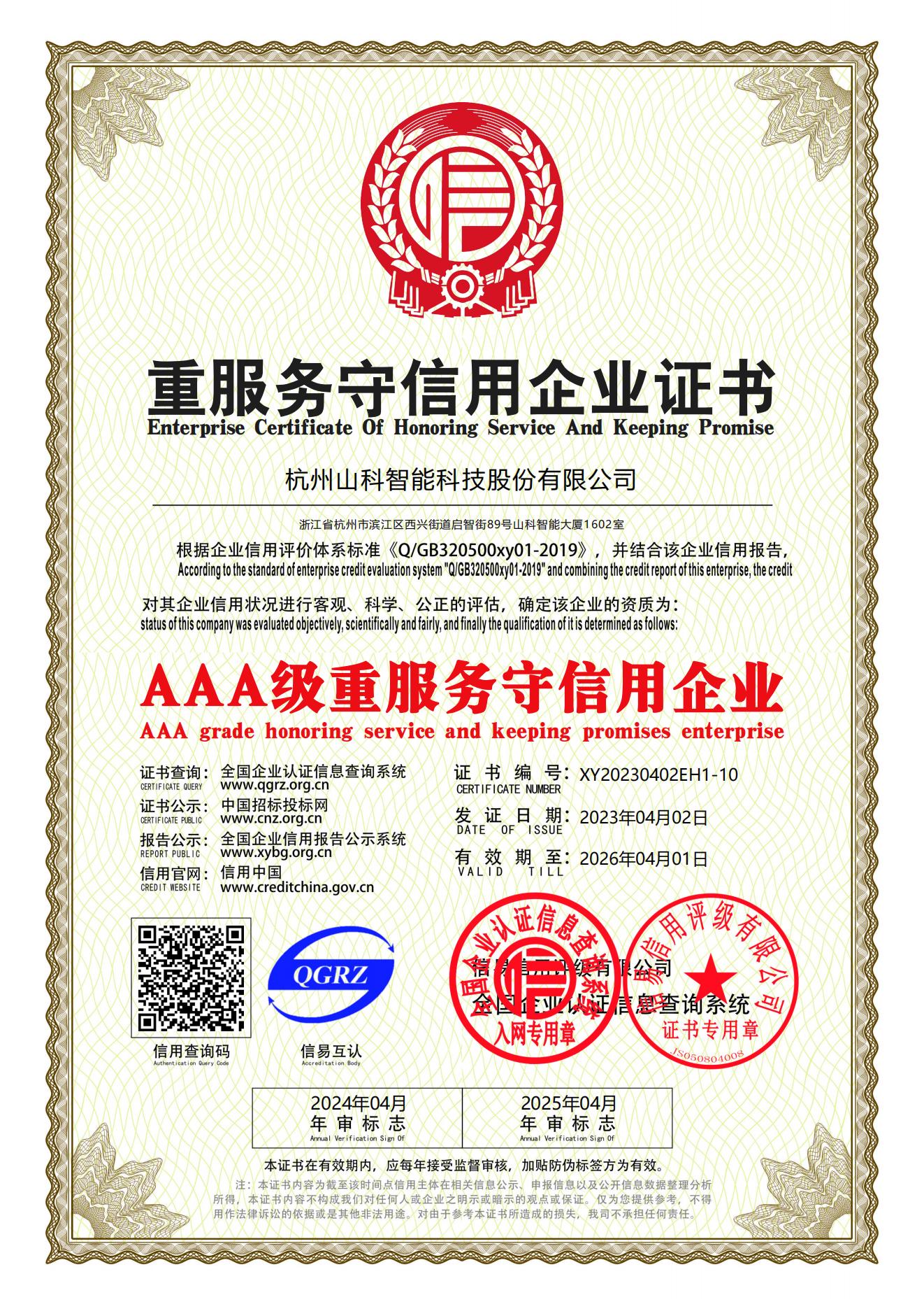 AAA����Ч����������ҵ