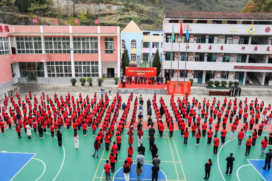 ��������ѧ����Խɽ�����������������밮���У�