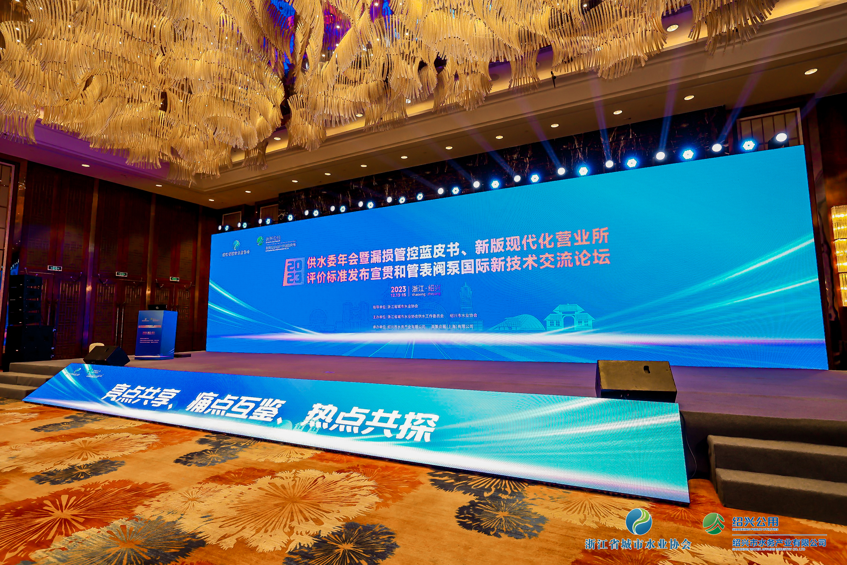 2023���㽭ˮЭ��ˮί�����©��ܿ���Ƥ�������ᡢ�°��ִ���Ӫҵ�����۱�׼��������͹ܱ������������ս�����̳˳���ٿ���