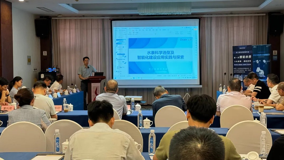 ��������ˮ������������������������ˮ����ѧѡ�͡����������ǲ�����ƽ̨���ܳ�ϯ������ˮЭ������