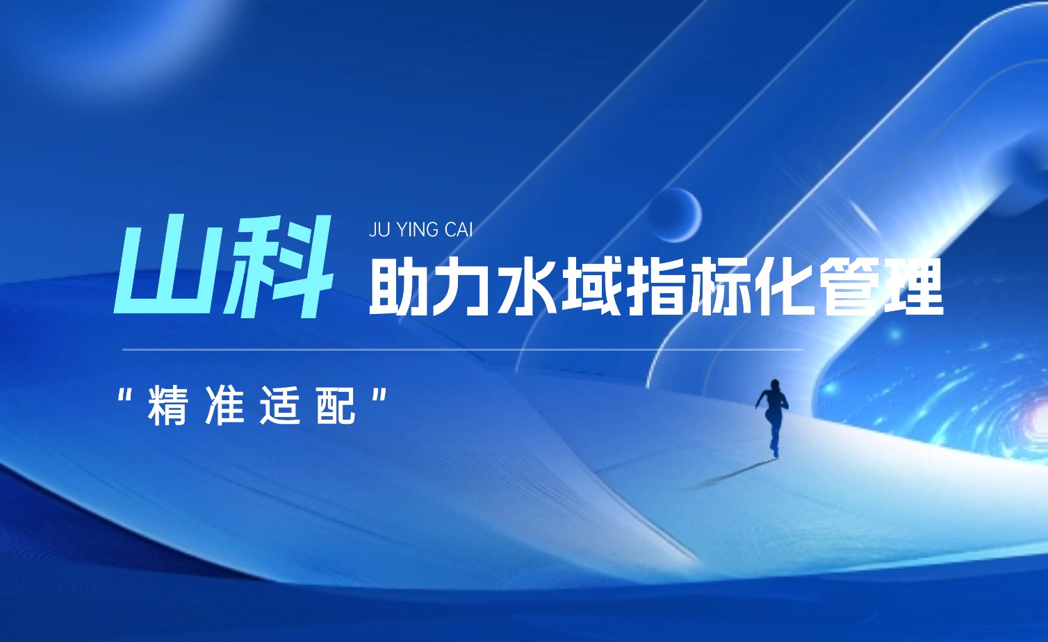 �������ǲ�����ƽ̨ˮ��ָ�껯����ϵͳ�����������������������ǻۻ���ˮ����̬��Ч��������������